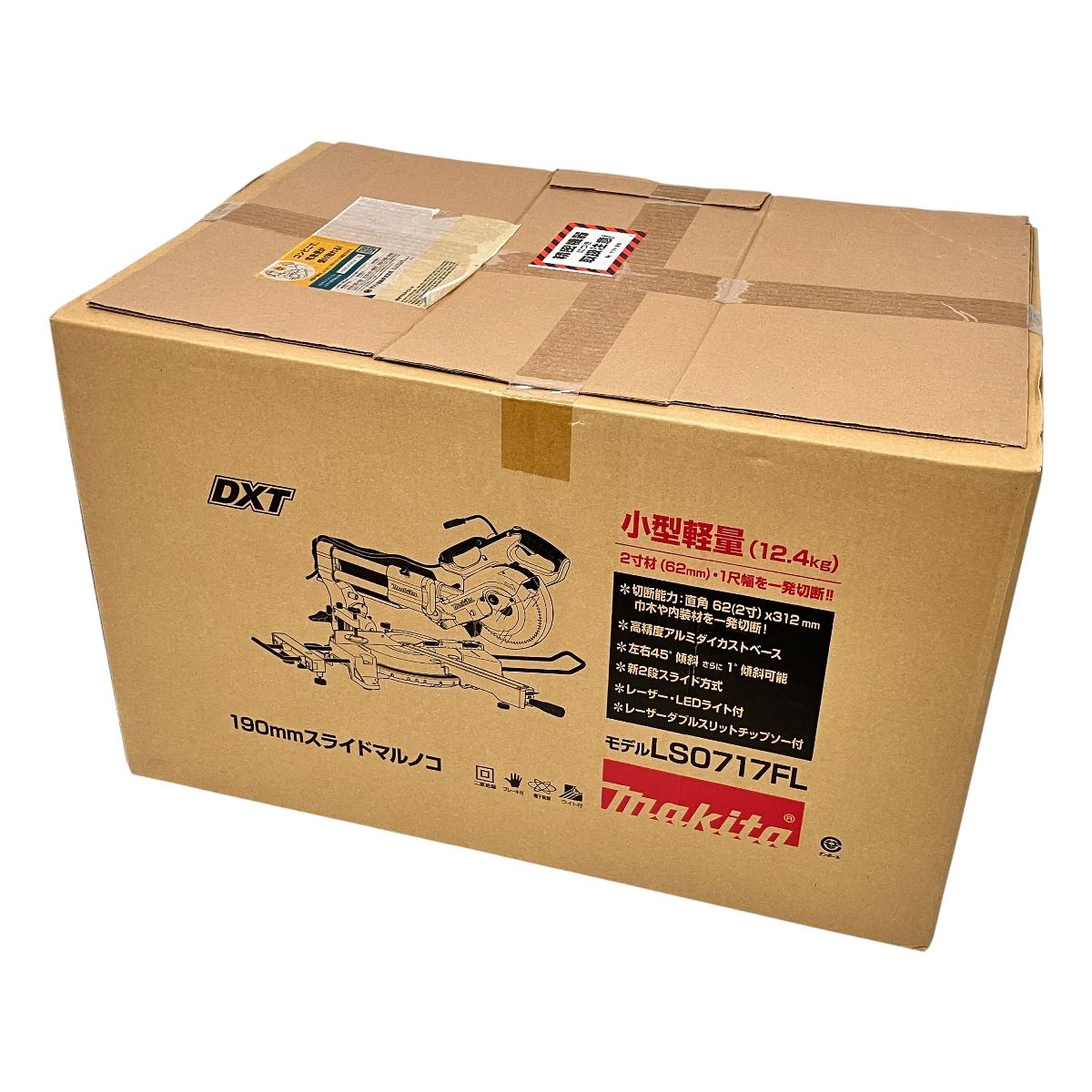 makita スライドマルノコ 電動工具