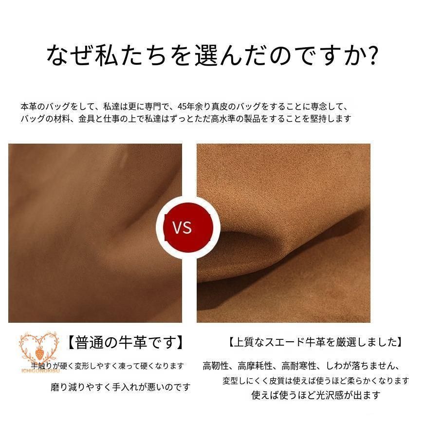 スエード バケツ