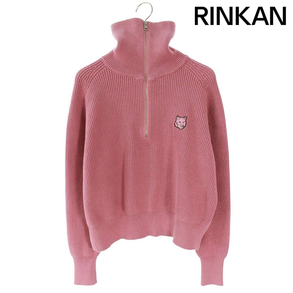 メゾンキツネ ハイネックハーフジップニット レディース S
