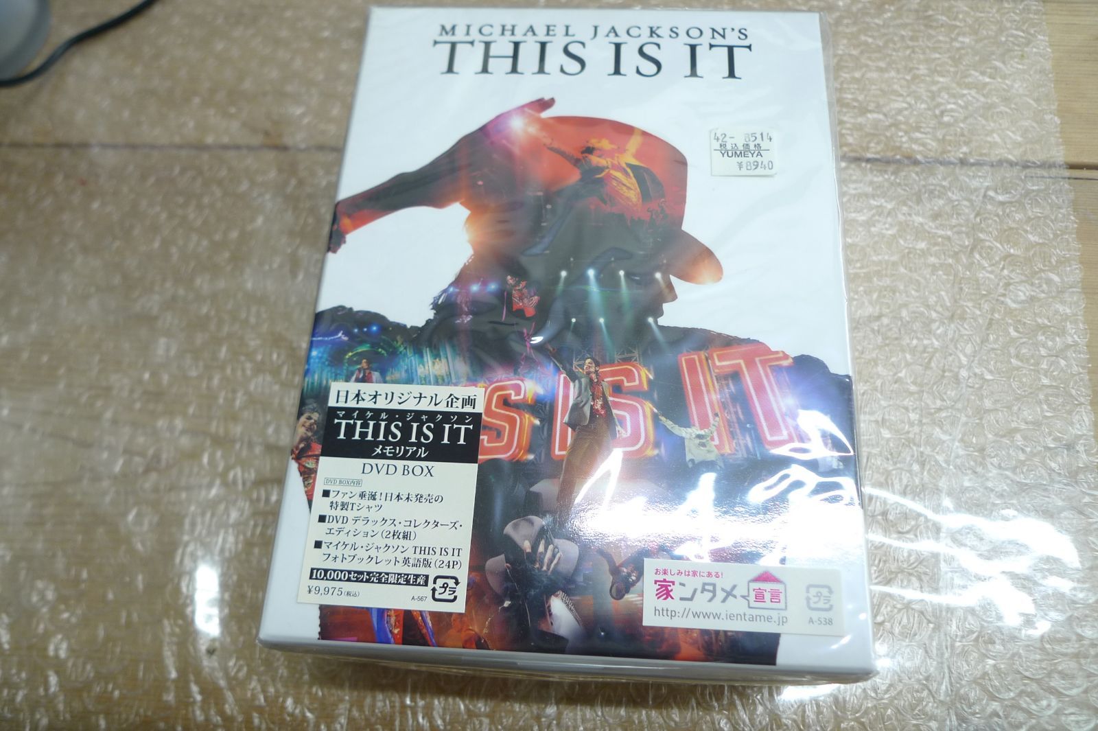 六角穴付皿ボルト 鉄 ユニクロメッキ M12X25 50本