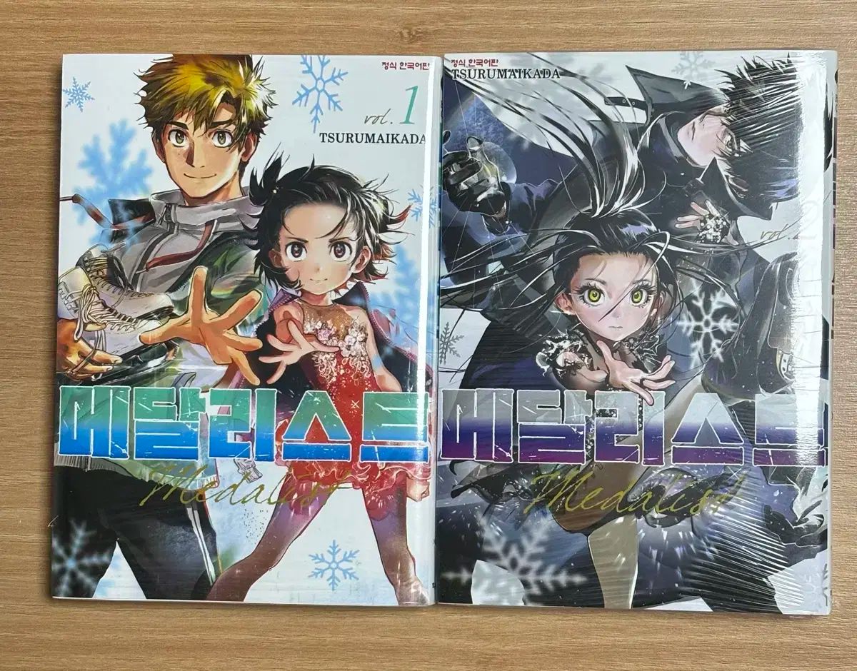 【初版】メダリスト　1巻　2巻　新品未開封　セット Amazon.co.jp: メダリスト(1) (アフタヌーンKC) : つるまいかだ: 本