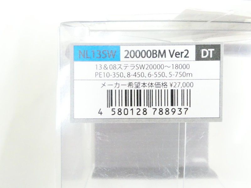  スタジオオーシャンマーク NL 13 SW 20000 BM Ver 2 03 その他 リールパーツ