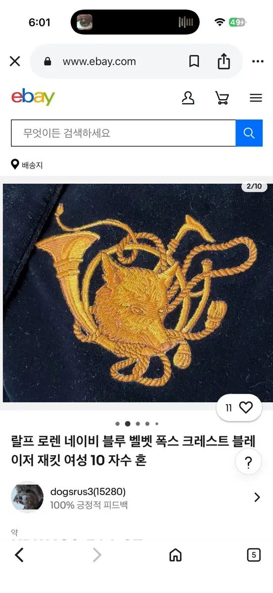  90 s ヴィンテージ ポロ ラルフローレン キツネ ロゴ カシミア マフラー マフラー 小物