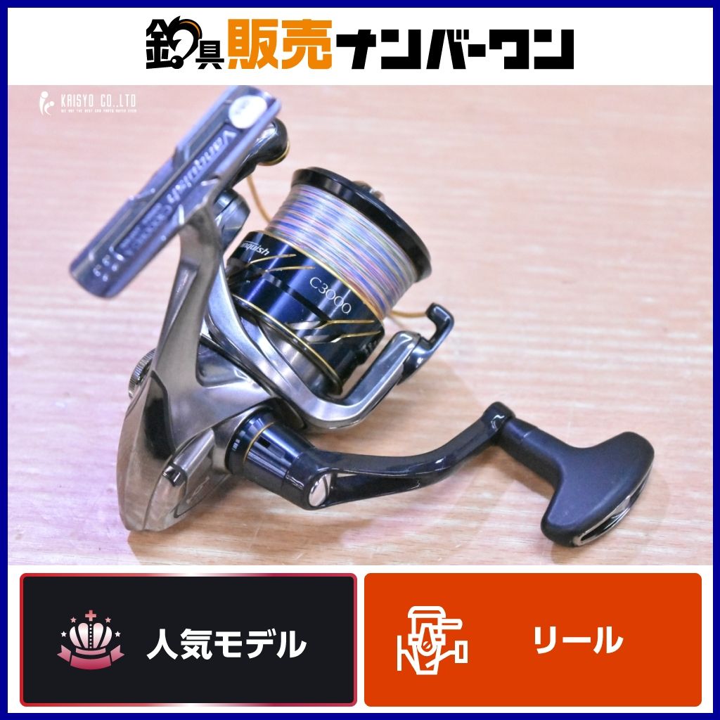 シマノ 16 ヴァンキッシュ C3000HG SHIMANO Vanquish スピニングリール チニング シーバス タチウオ ロックフィッシュ