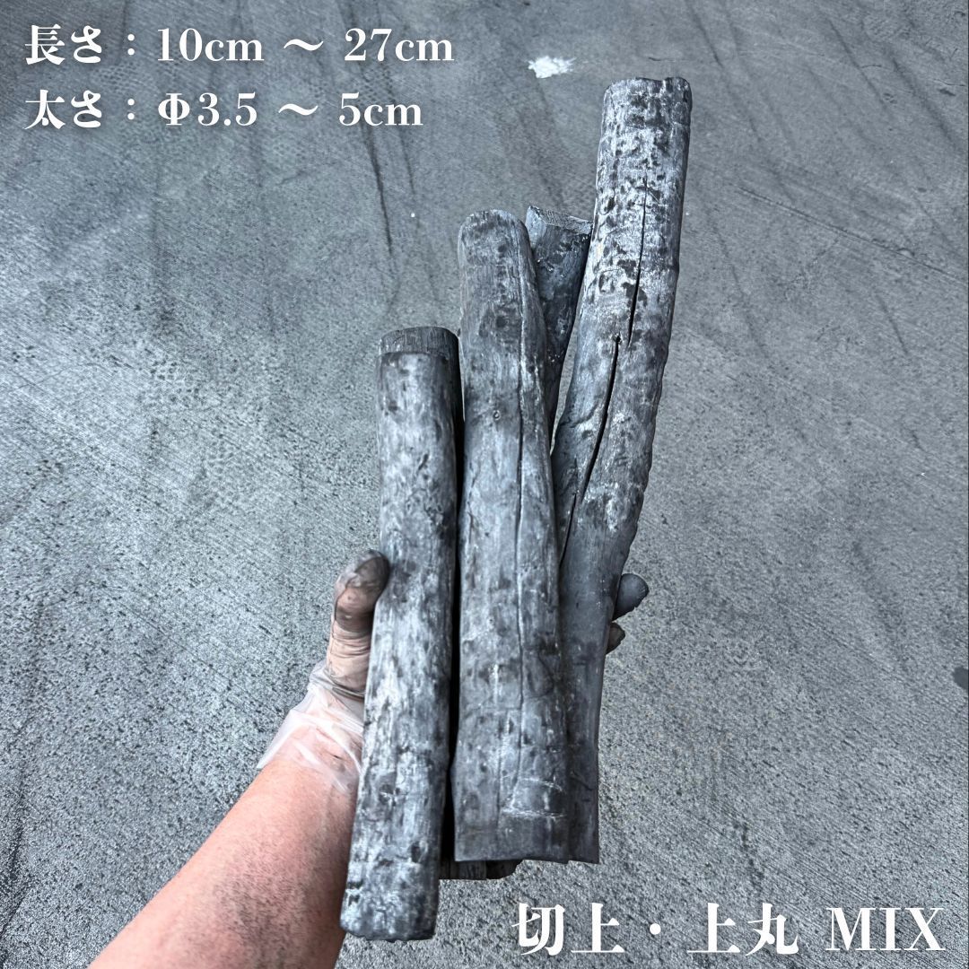 ラオス産備長炭 上丸20kg 商品のお届け先が関西エリアの方 商品になります