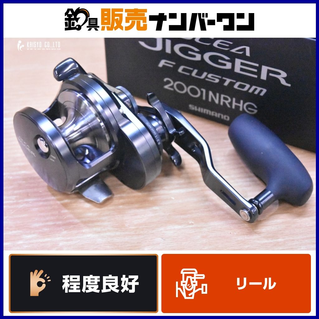シマノ 19 オシアジガー Fカスタム 2001NRHG 左 SHIMANO OCEA JIGGER