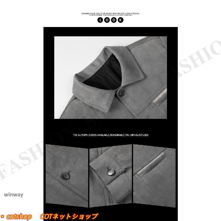 ジャンパー ビジネス 大きいサイズ ジャケット 春新作 スエード スリム