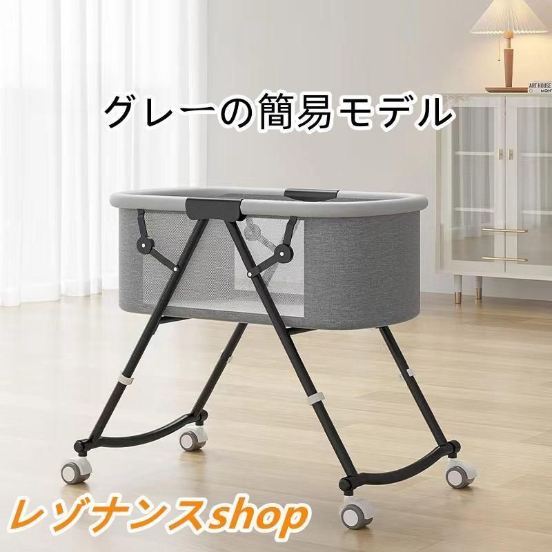 0 2歳 蚊帳付き 添い寝 出産祝い マットレス ベビーサークル ベビーベッド 取り外 折りたたみ ゆりかご 持ち運び 新生児 赤ちゃん ベ