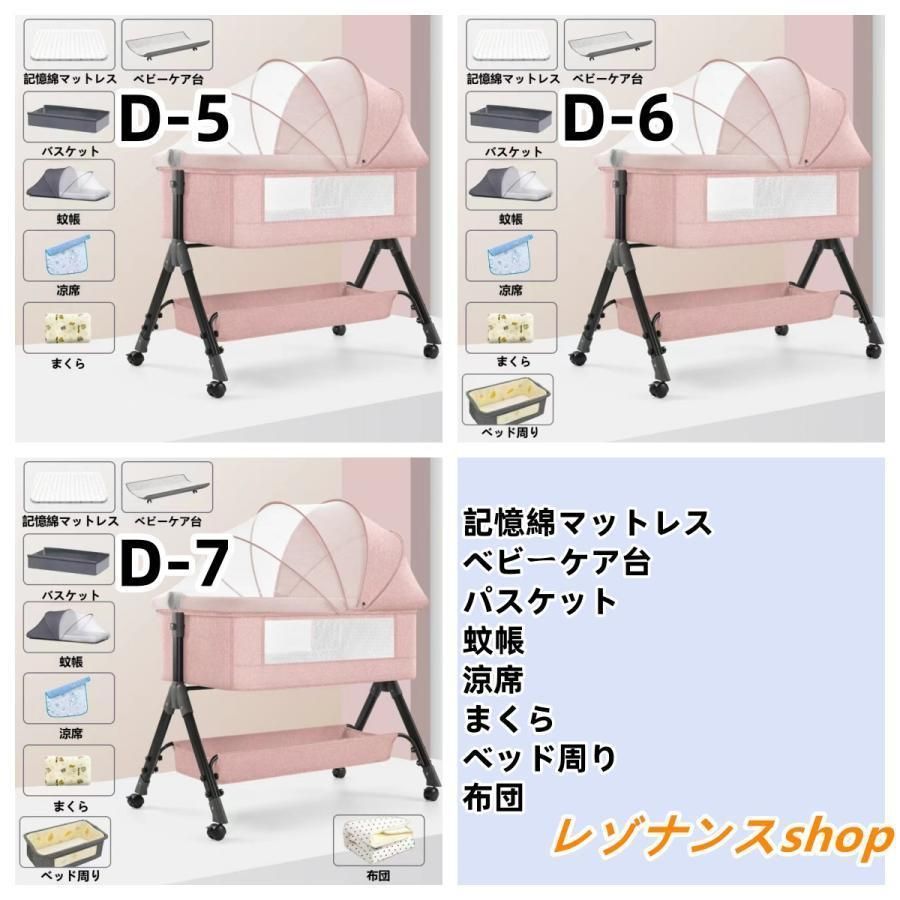 0?2歳 蚊帳付き 多機能添い寝 出産祝い マットレス ベビーサークル