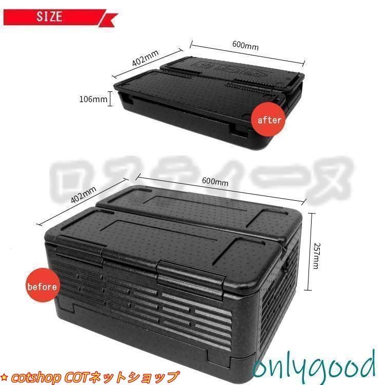 レジャー 車載 保温保冷ボックス 車載用ポータブル 冷蔵庫 60L 温冷庫 クーラーボックス 大容量