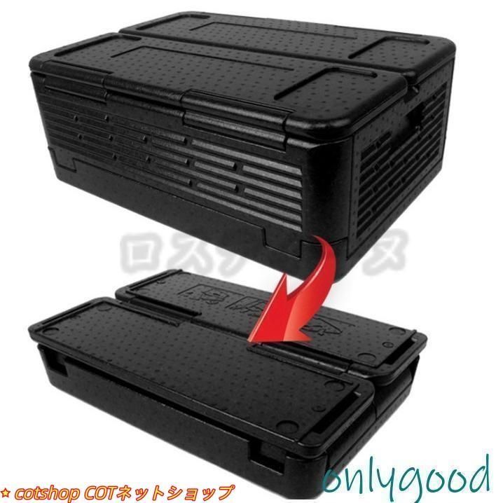 温冷庫 クーラーボックス