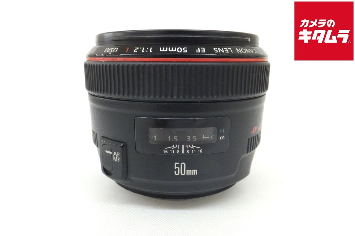 ☆良品☆マミヤ MAMIYA SEKOR C 50mm f4.5 #1406 Mamiya-Sekor Shift C