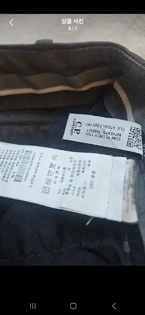 最新アイテムを多数掲載！ C.P. COMPANY シーピーカンパニー ズボン パンツ 実際に着用3回 百貨店 ハングルタグ 32-33