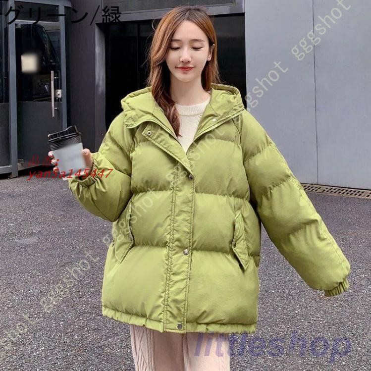 臨場感のある ダウンコート 秋冬 レディース フード付き ゆったり アウター ショート ブラック スタンド軽量 コート ジップアップ 厚手 大きいサイズ ミセス 黒 白 yan5a145447 明白な