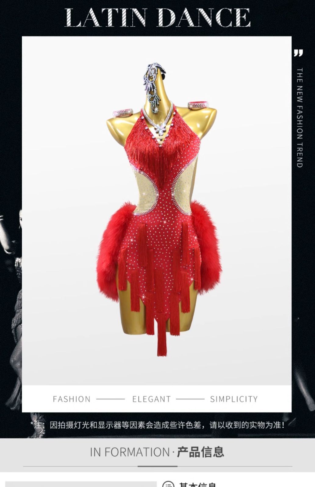 スタイリッシュ 感 社交ダンス ドレス レディース 競技用 ステージ 舞台衣装 発表会 ダンスウェア ラテン サンバ ルンバ チャチャ ワルツ タンゴ モダンダンス パーティー 演出服 フラメンコ ベリーダンス フォーマルドレス P-98