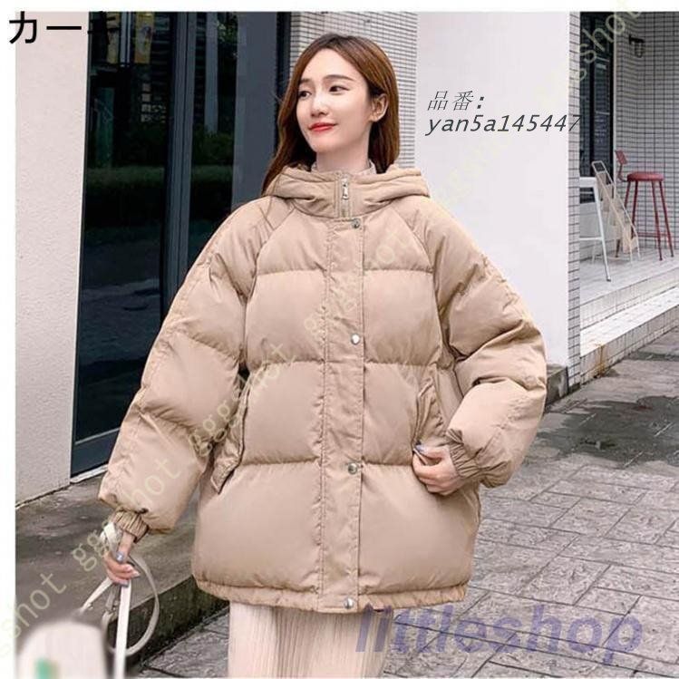 ゆったり アウター