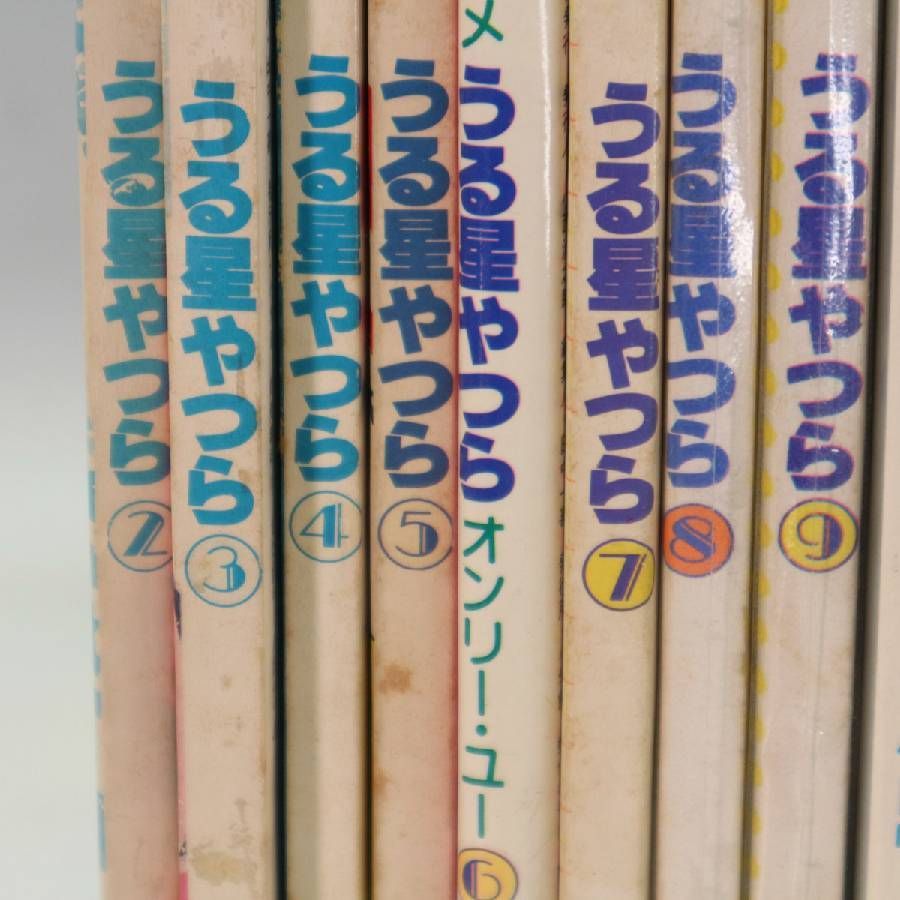 当時物 少年サンデーグラフィック うる星やつら 2-15 まとめて 昭和