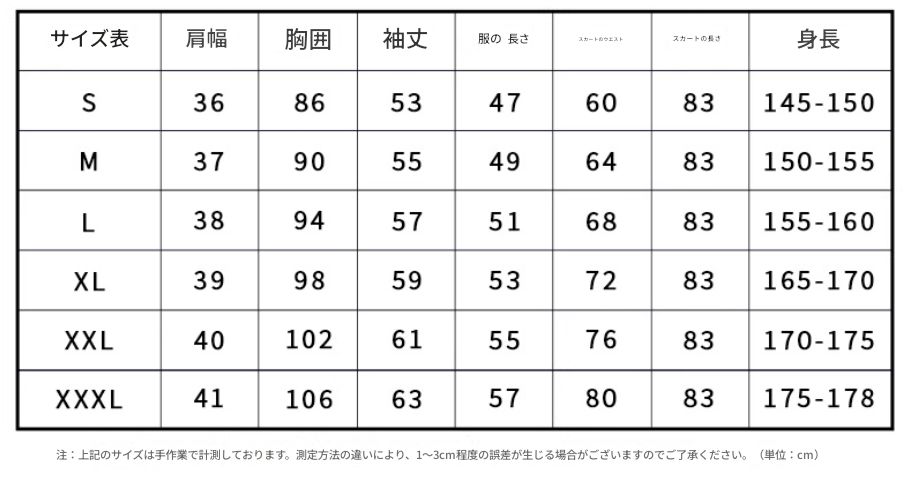 黒ロングドレス 日系