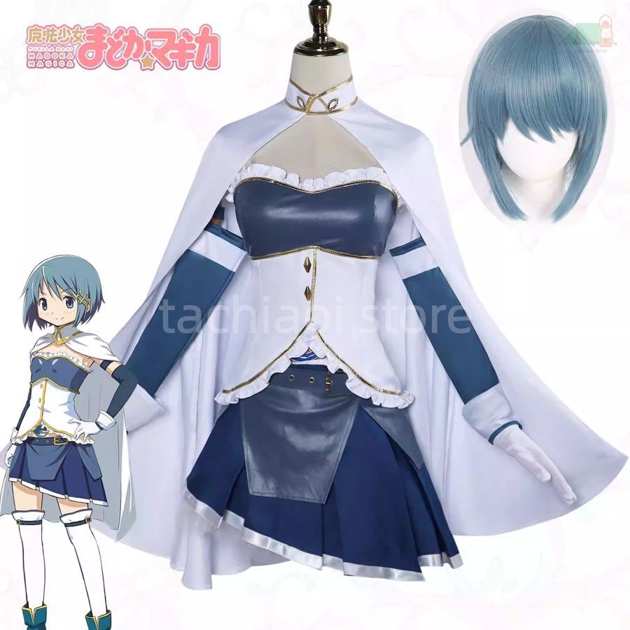 魔法少女まどか マギカ 美樹さやか コスプレ衣装 アニメ イベント フルセット ウィッグ 没入感 高精度