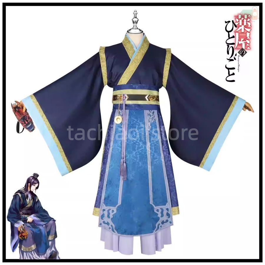 薬屋のひとりごと 壬氏 コスプレ衣装 西都宴会 古代風 アニメ イベント フルセット ウィッグ 没入感 雅宴