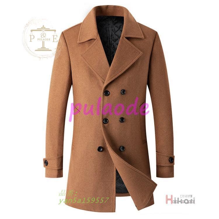 ダブル ビジネスコート