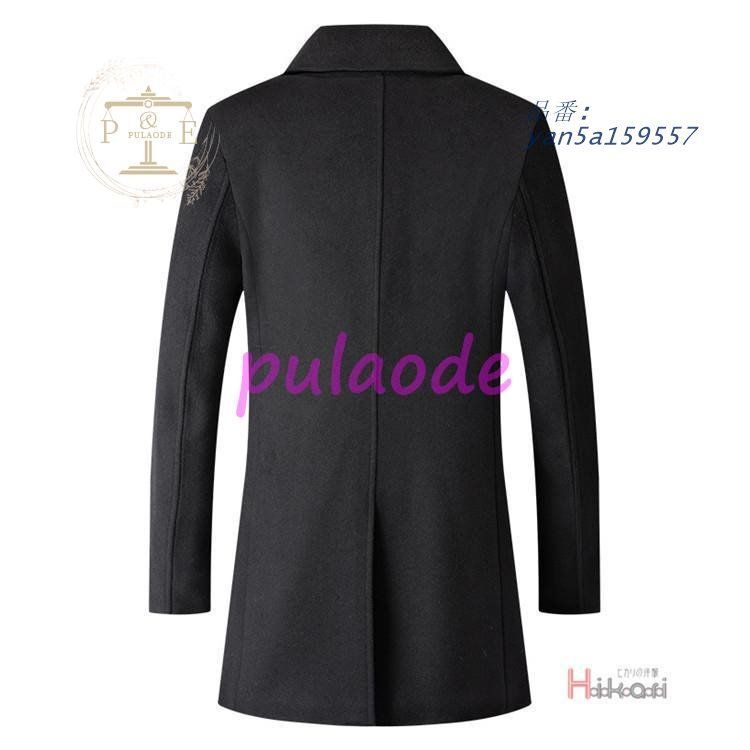 チェスターコート