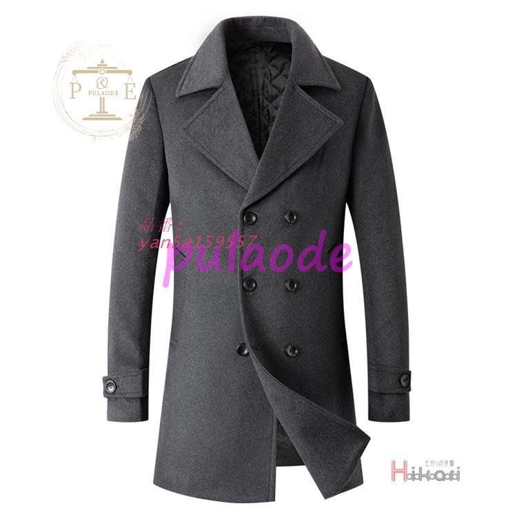 コート メンズ チェスターコート ロングコート ダブル ビジネスコート 秋服 防寒着 冬物 ウール ミドル丈 yan5a159557