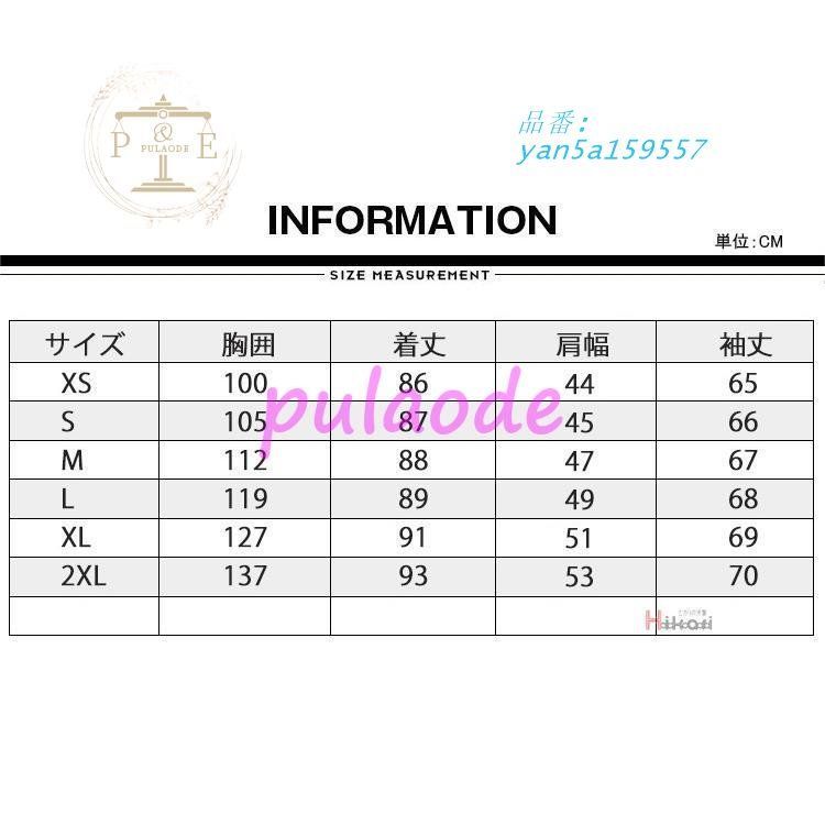 ビジネスコート