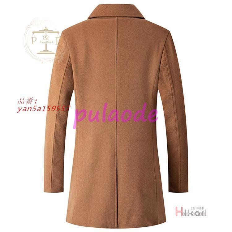 チェスターコート ロングコート