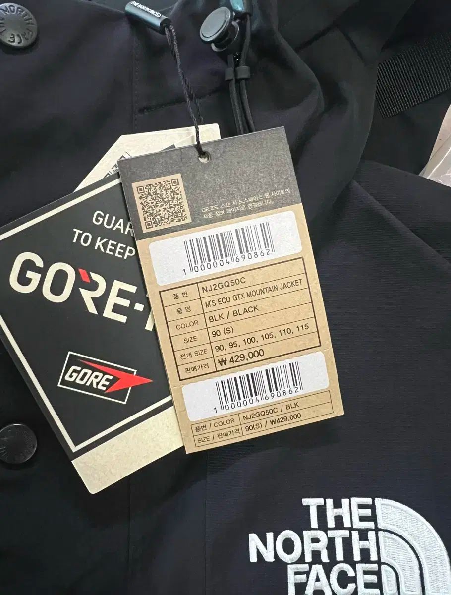 ゴアテックス マウンテン