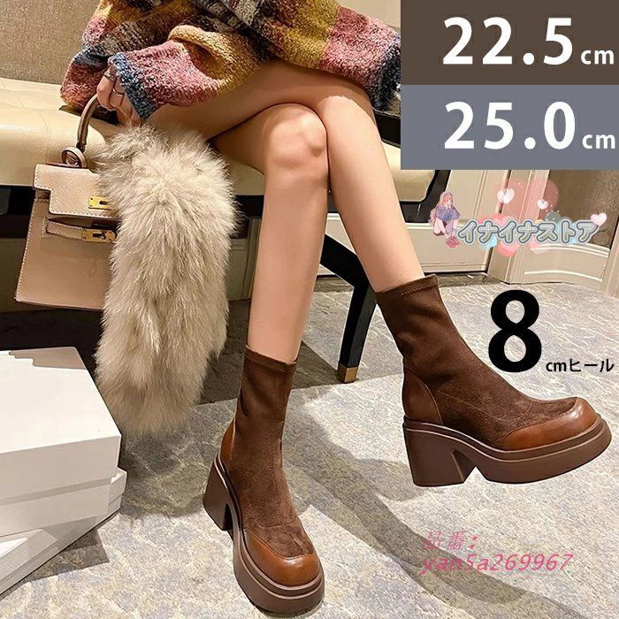 ショートブーツ レディース 厚底 8 CM ハイヒール 無地 韓国 おしゃれ 春 冬 ローヒール 美脚 夏 太ヒール 秋 ファッション yan 5 a 269967