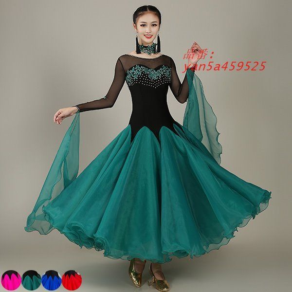 社交ダンス ドレス ドレス パーティー モダンドレス 広がる裾 ドレス 社交ダンス衣装 ダンス発表会 yan5a459525