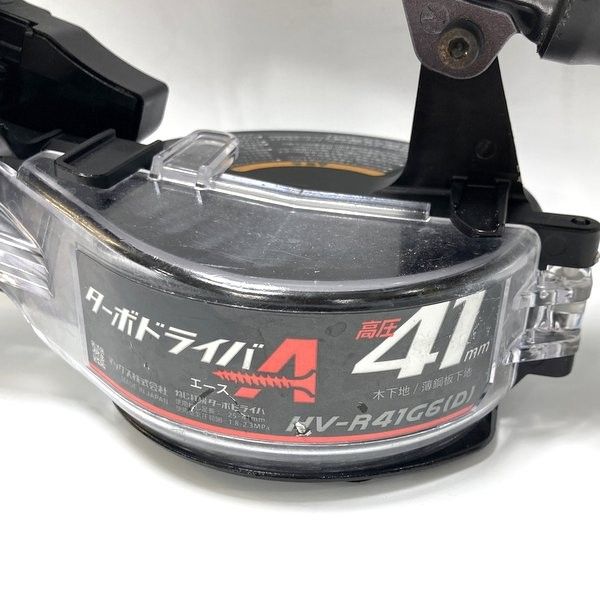 マックス MAX 41mm 高圧ねじ打機 ターボドライバ HV-R41G6 D -G クールグレー エア工具 エアーツール ビス打ち機 釘打機 ≡DT6830