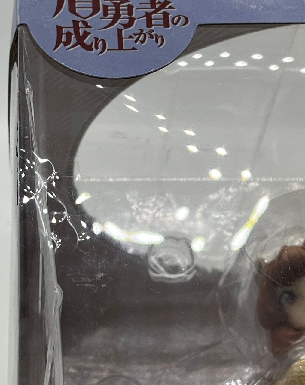 未開封】盾の勇者の成り上がり ラフタリア 温泉ver. 1/7スケール 完成