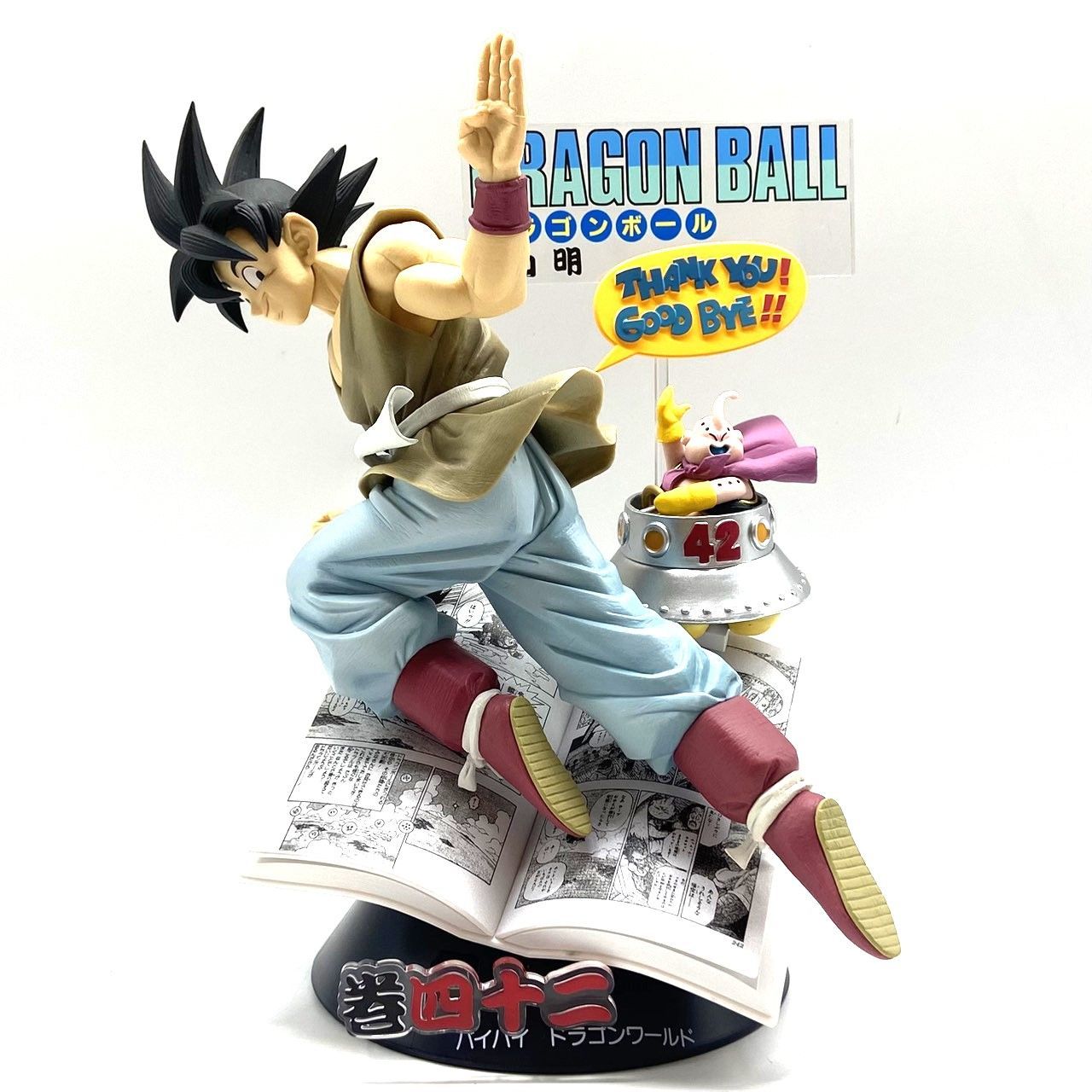 ☆一番くじ DRAGON BALL 40th 其之一 B賞 第四十二 DRAGON BALL COMICS