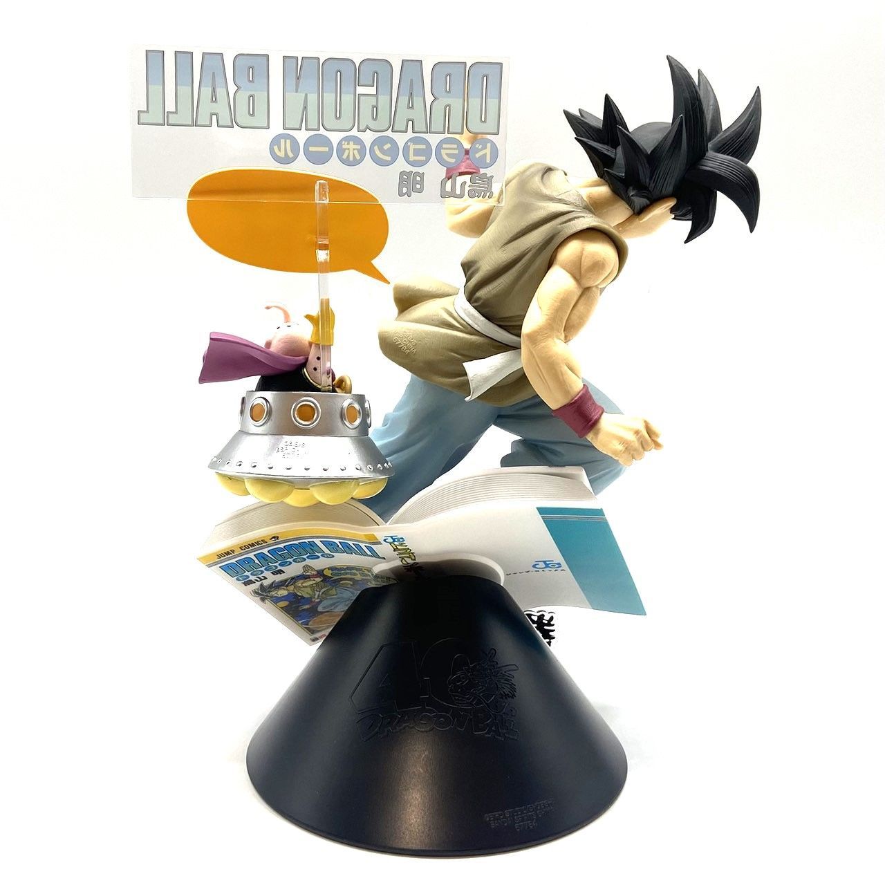 ☆一番くじ DRAGON BALL 40th 其之一 B賞 第四十二 DRAGON BALL COMICS