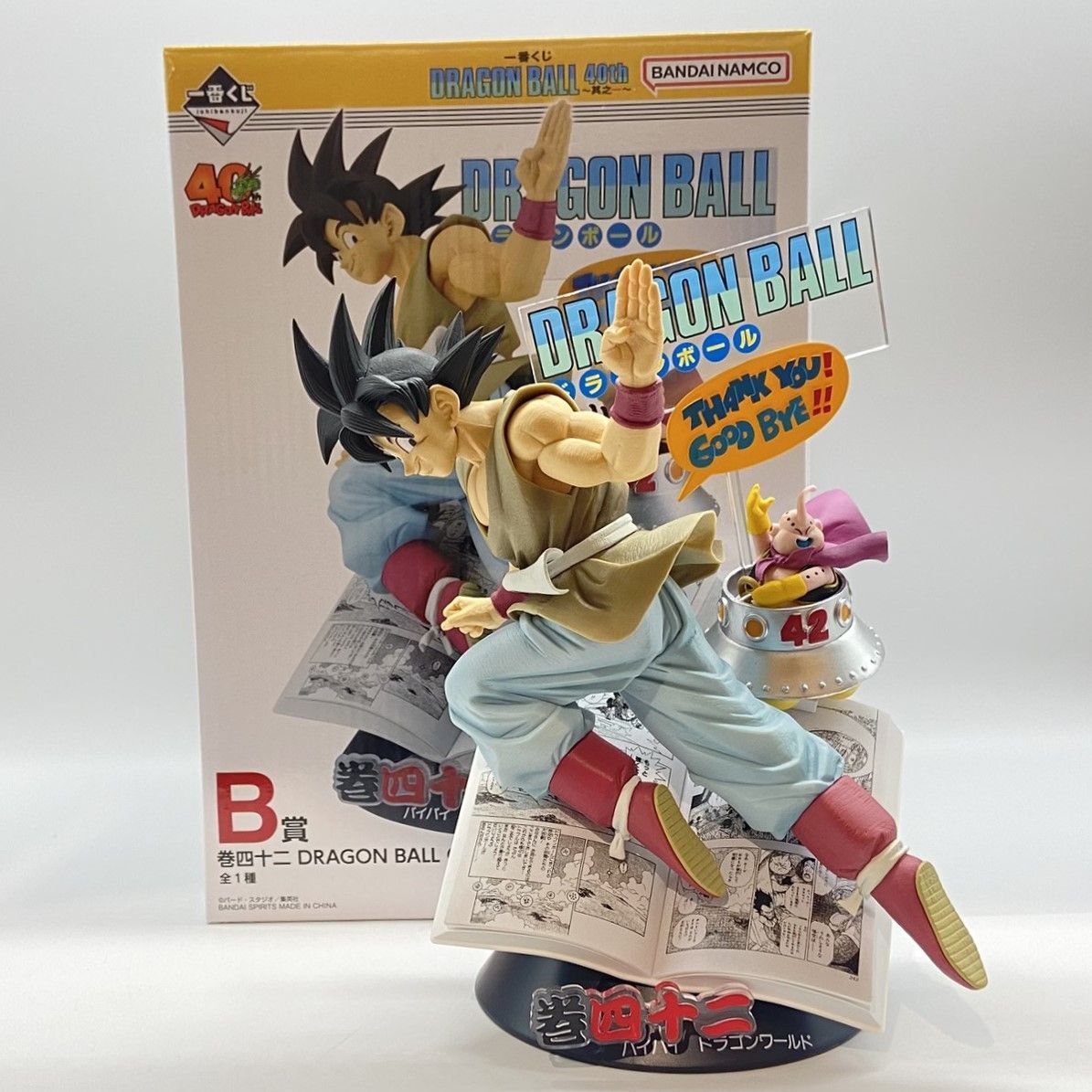 ☆一番くじ DRAGON BALL 40th 其之一 B賞 第四十二 DRAGON BALL COMICS