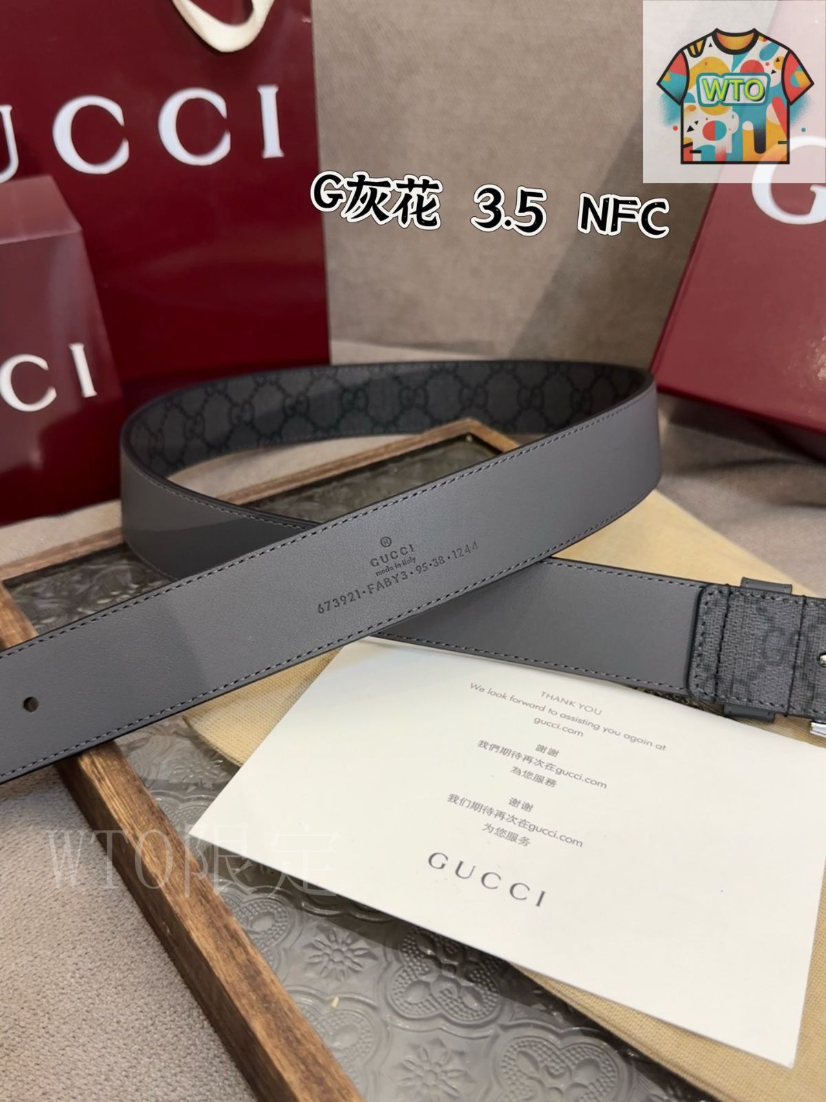 今日 Gucci