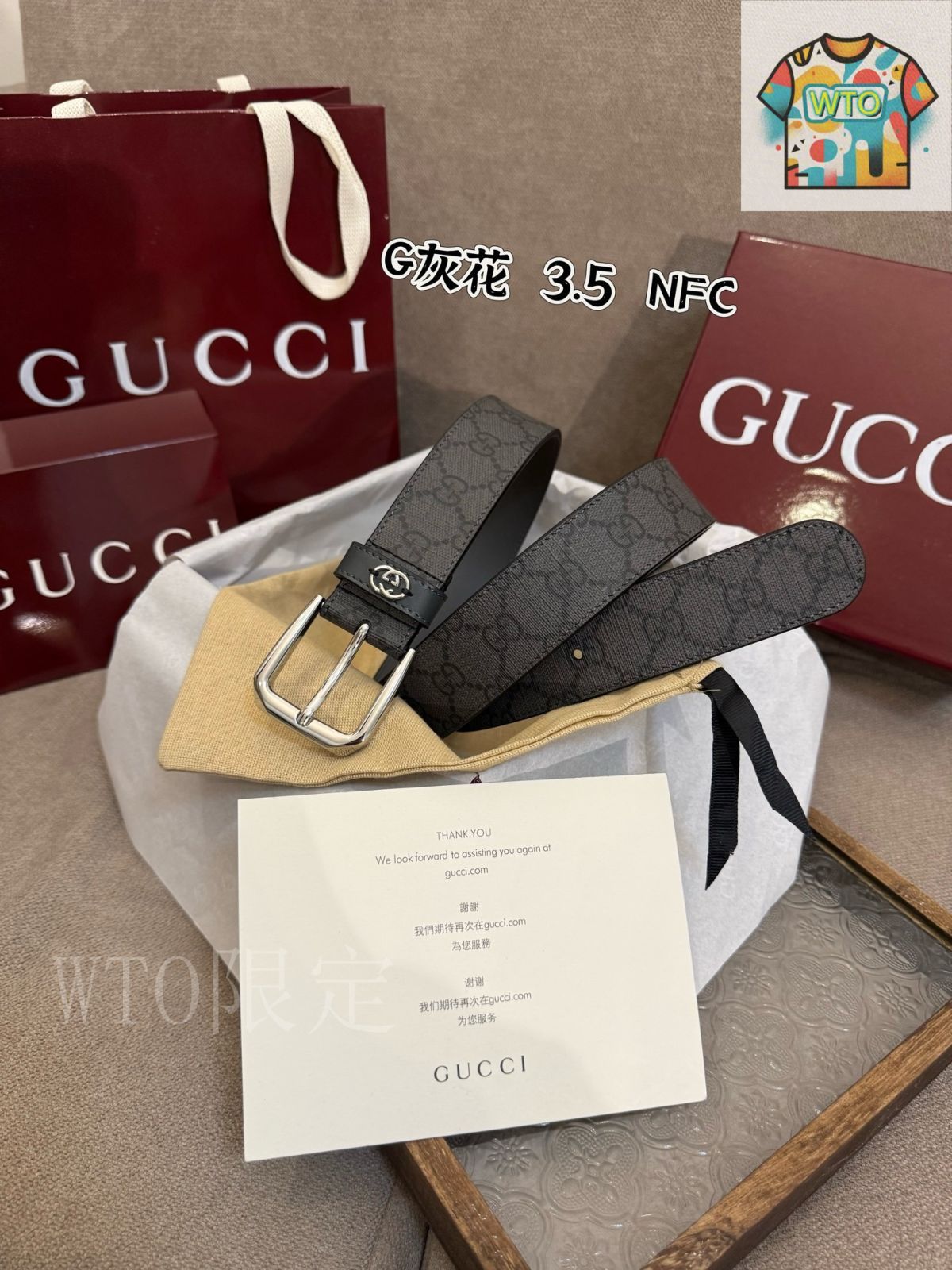 ピンバックルベルト-1