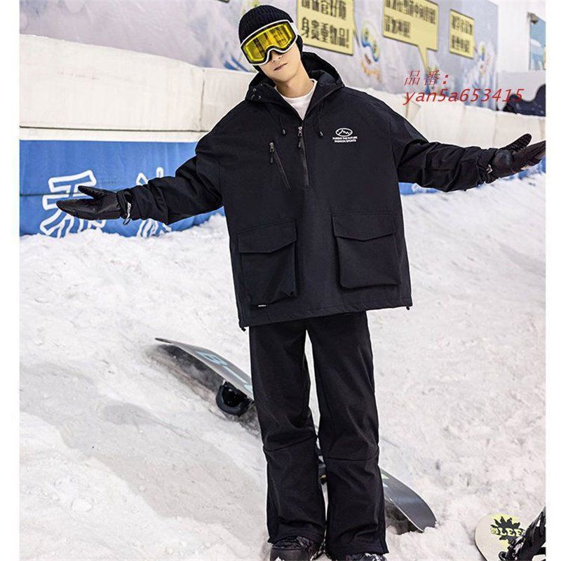 スノーボードウェア スキーウェア メンズ レディース 上下セット