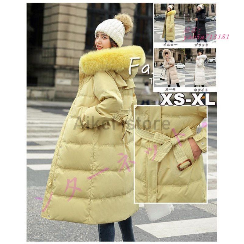 ダウンコート 超ロング レディース 81-85％ダウン ダウンジャケット Aライン着痩せ ベルド付き レディース 膝下 コート フード付き 撥水 yan5a713181