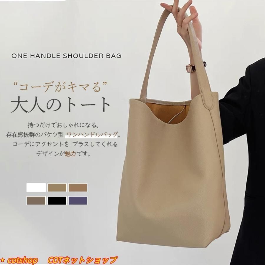 通勤バッグ 肩掛け ショルダーバッグ 革 バケツ型バッグ オシャレ おしゃれ 牛革バッグ 本革トートバッグ ハンドバッグ 大容量 手持ち 仕事