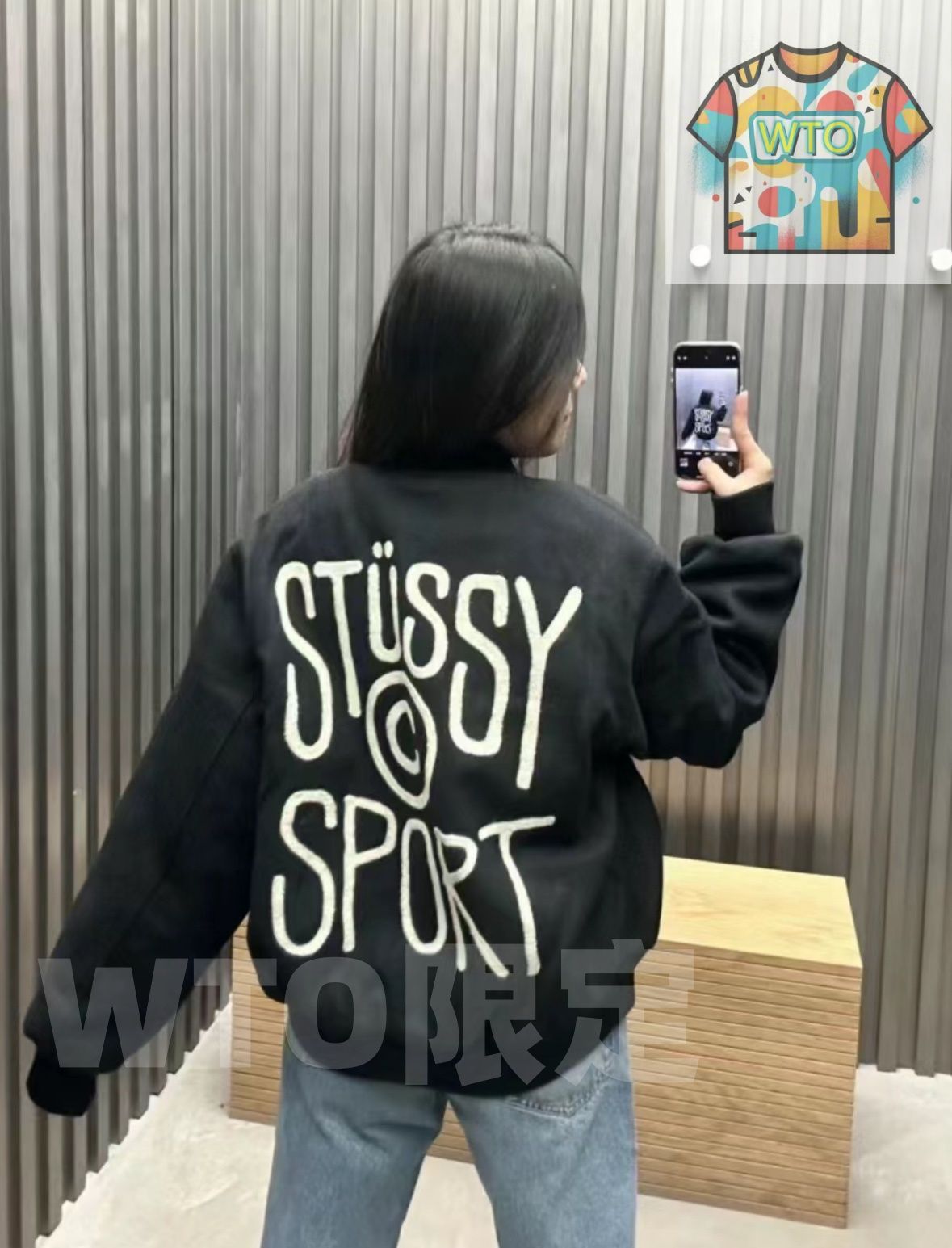 ST SSY風 フロッキーロゴ ベースボールジャケット -WTO輸入-HND40