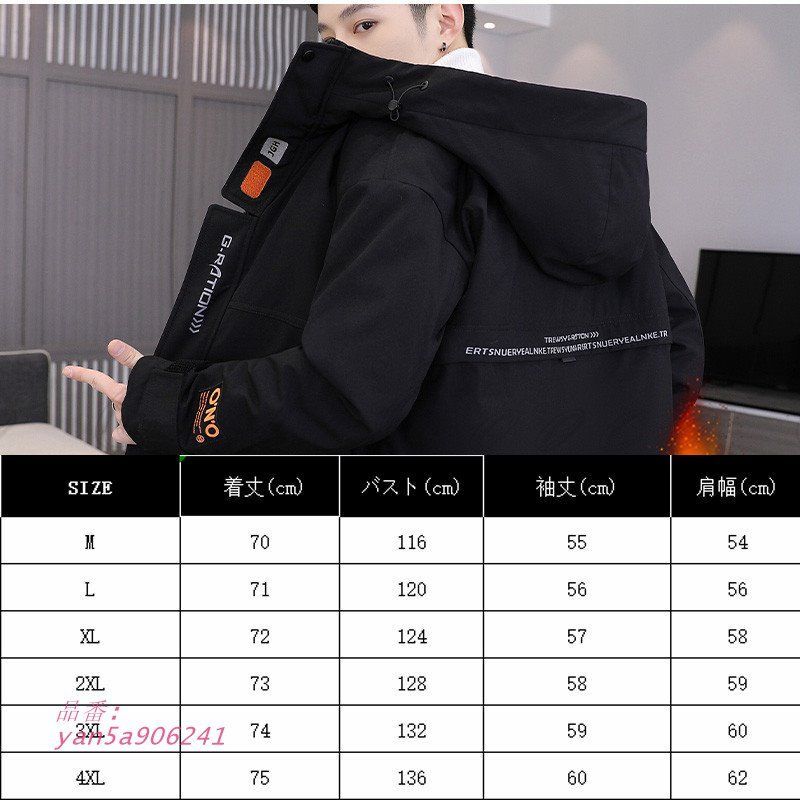 冷え性対策 重ね着