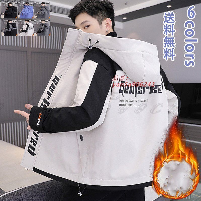 中綿ジャケット フード付き メンズ 厚手 暖かい お出かけ 防寒対策 着膨れしない 日常着 動きやすい 冷え性対策 重ね着 yan5a906241