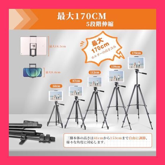 ファンタジア 50周年記念コレクション