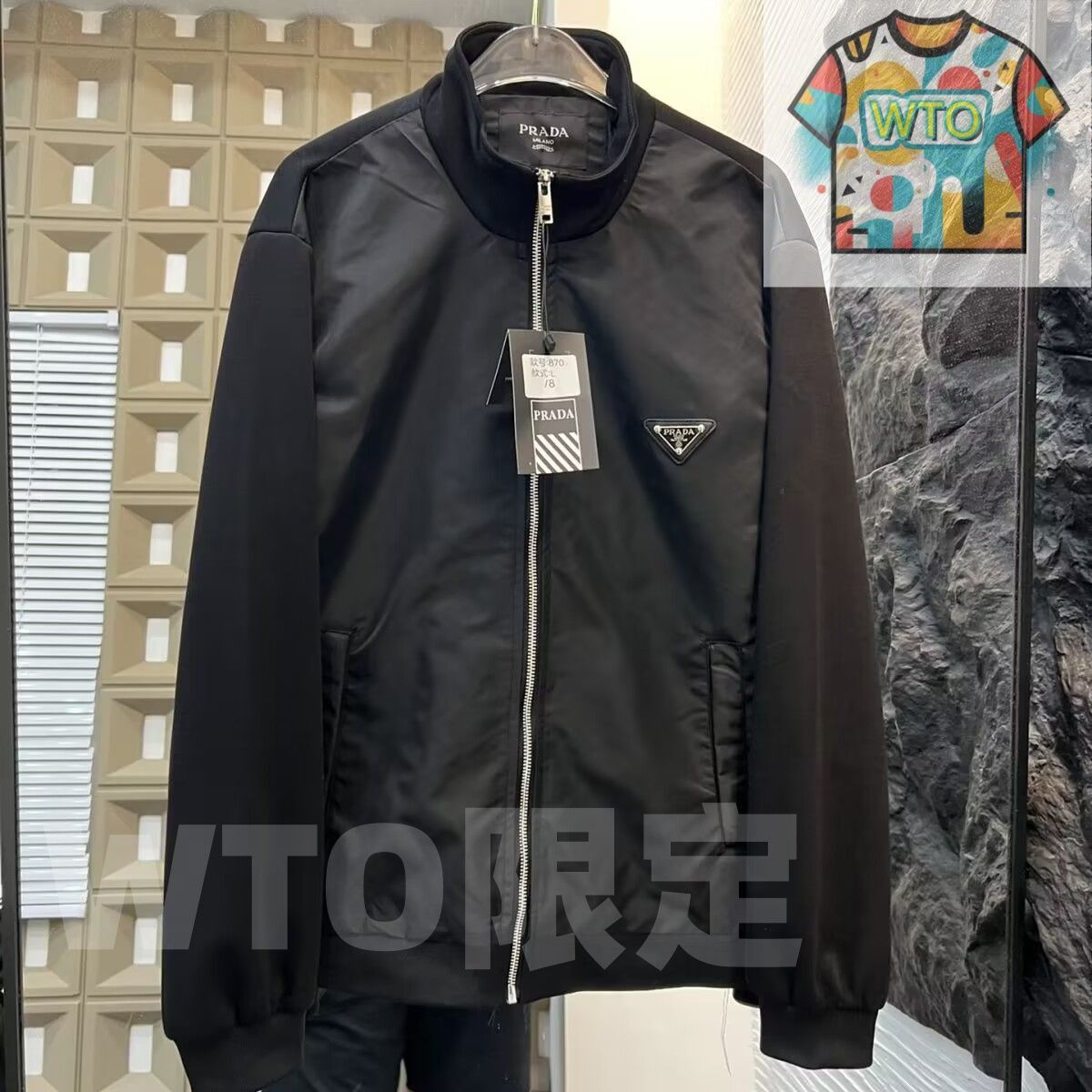 PRADA プラダ スタンド ファスナージッパー カーディガン｜WTO通販｜ -WTO輸入-FUV75