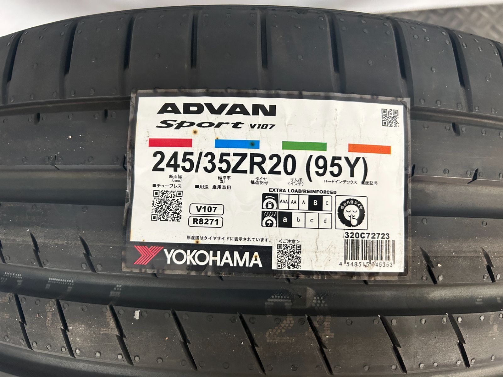  ADVAN Sport 245 35 ZR 20 2本セット 20インチ サマータイヤ ノーマルタイヤ
