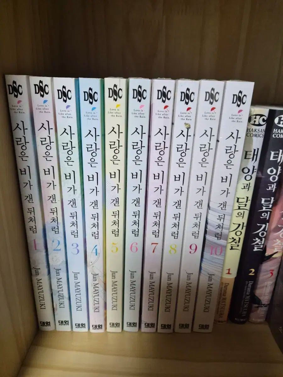 漫画 恋は雨上がりのように 1-10巻セット