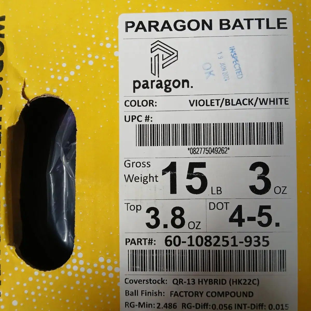  トラック パラゴン バトル 15パウンド ボーリング 球 ボウリング スポーツ